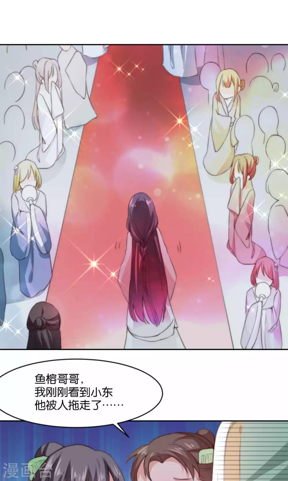 第11话 总有人会喜欢我的(1/2)-第11话