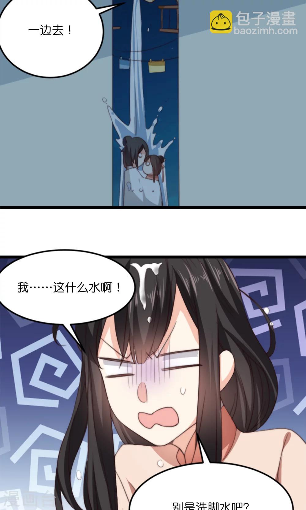 第13话 你我的情愫是真是假-第13话