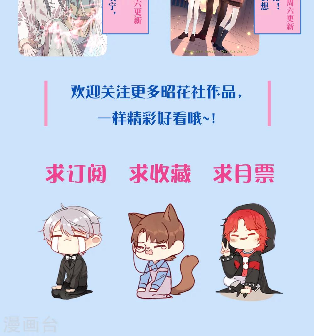 第13话 你我的情愫是真是假-第13话