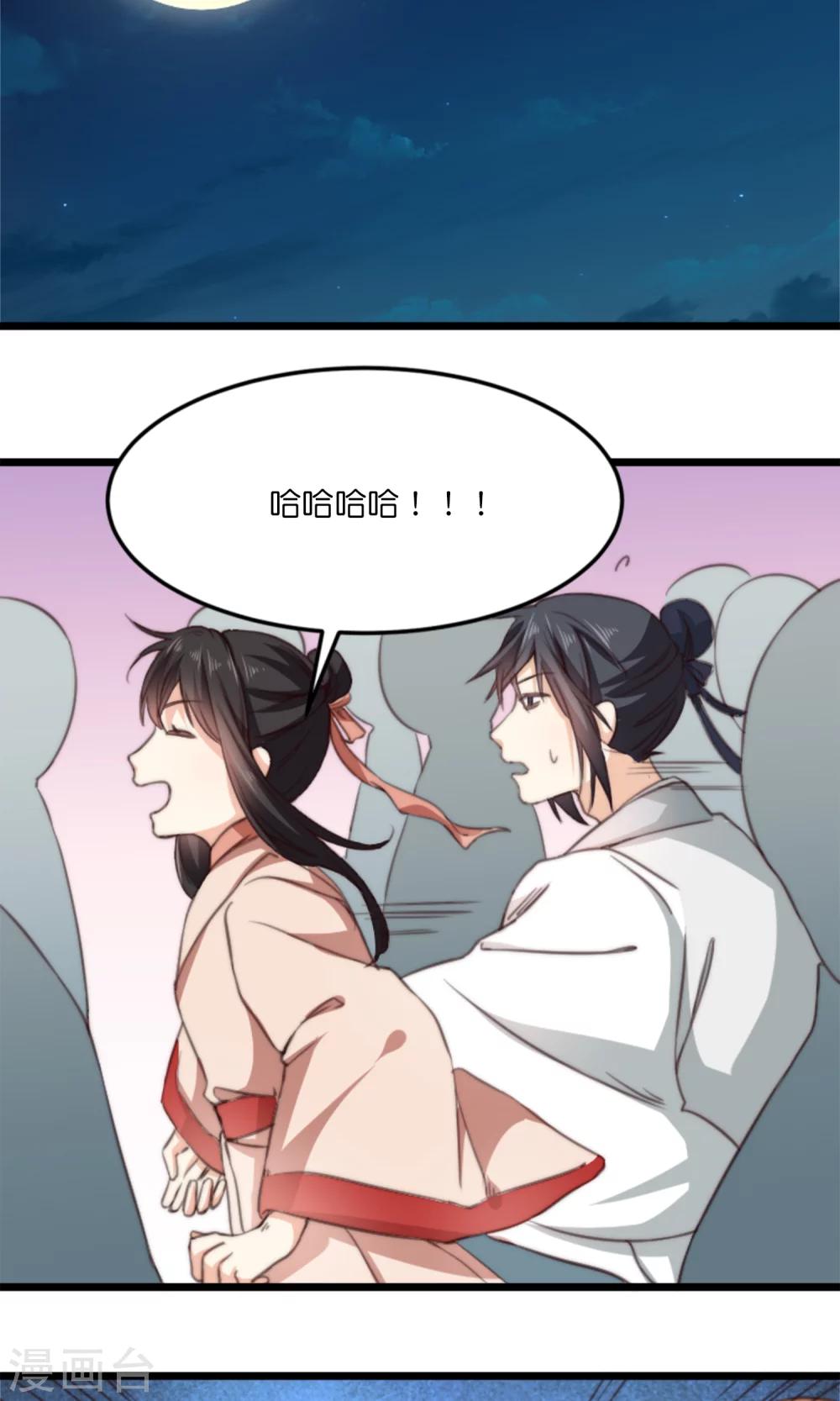 第13话 你我的情愫是真是假-第13话