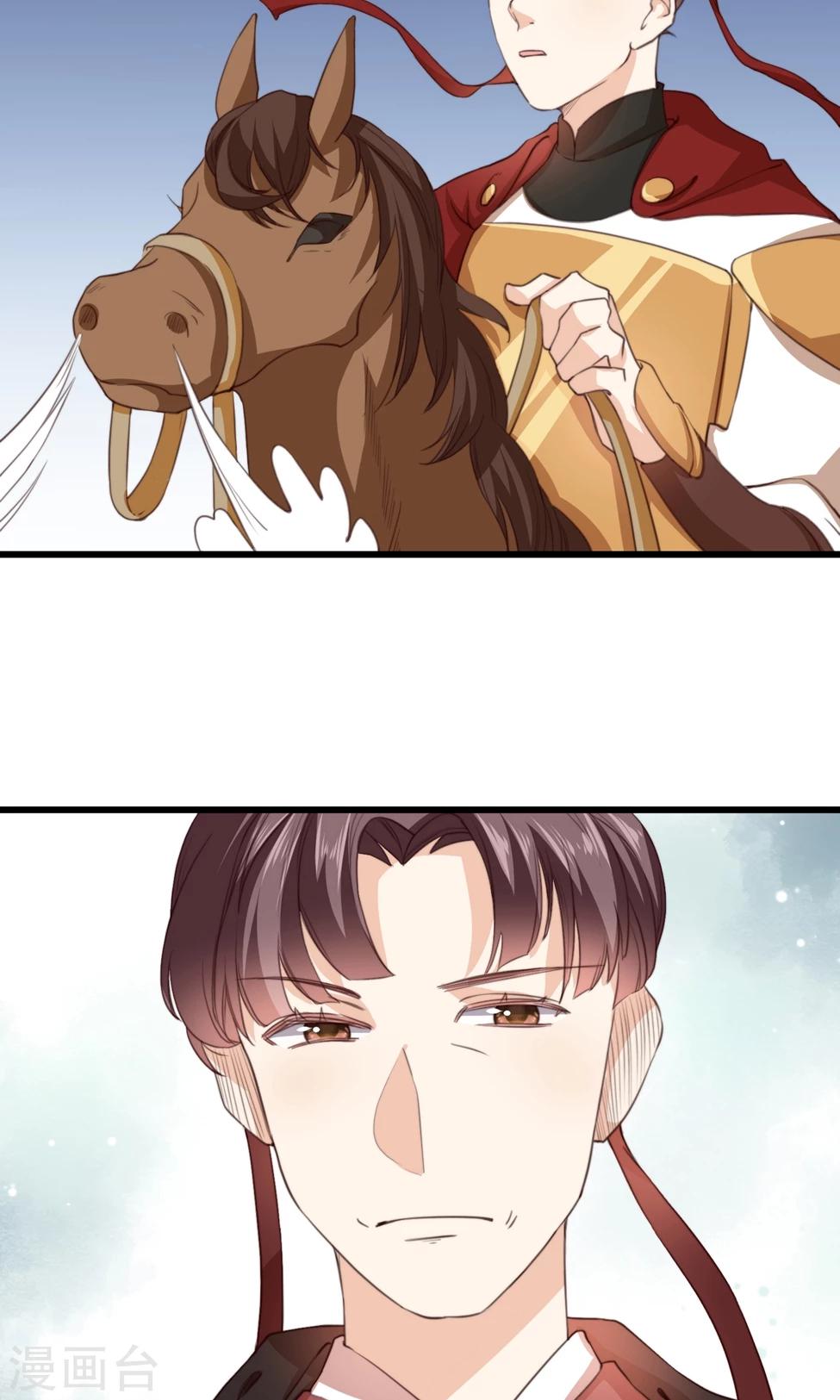 第19话 夫君救我！(1/2)-第19话