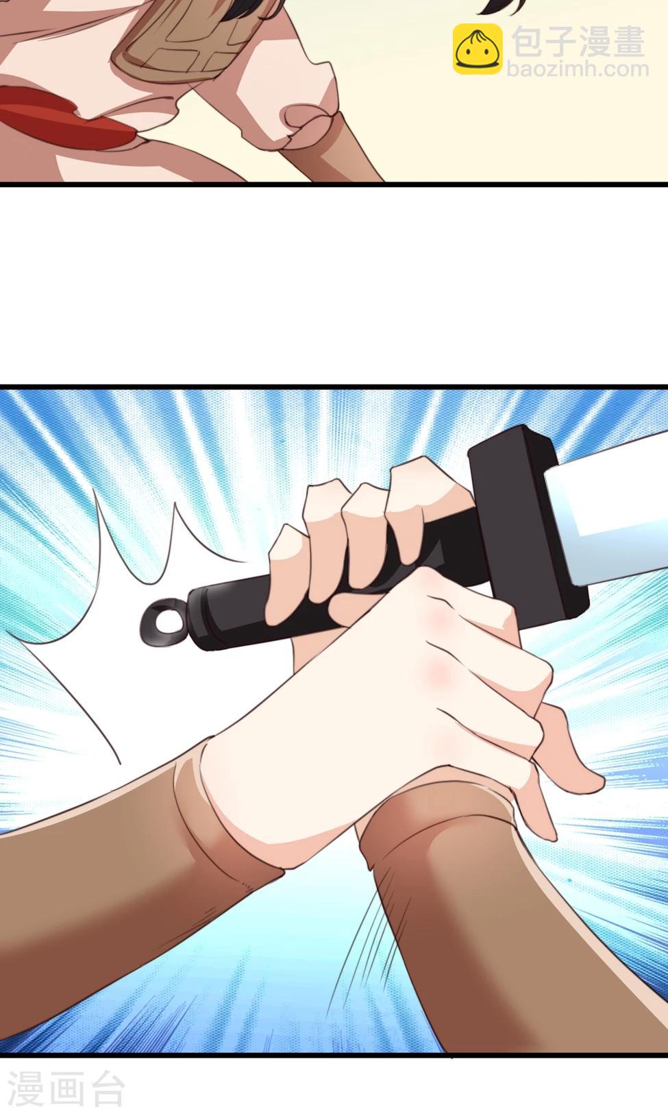 第19话 夫君救我！(1/2)-第19话