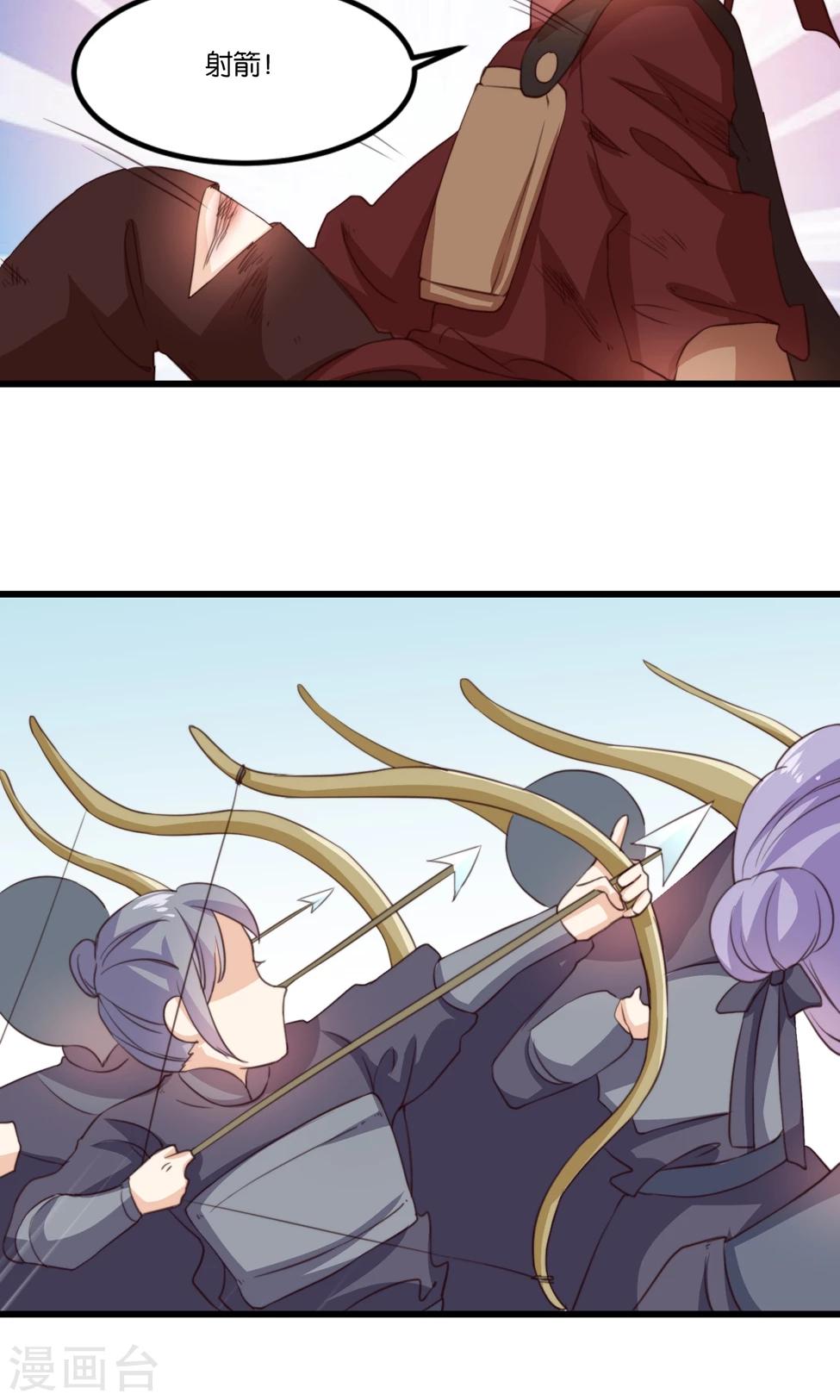 第19话 夫君救我！(1/2)-第19话