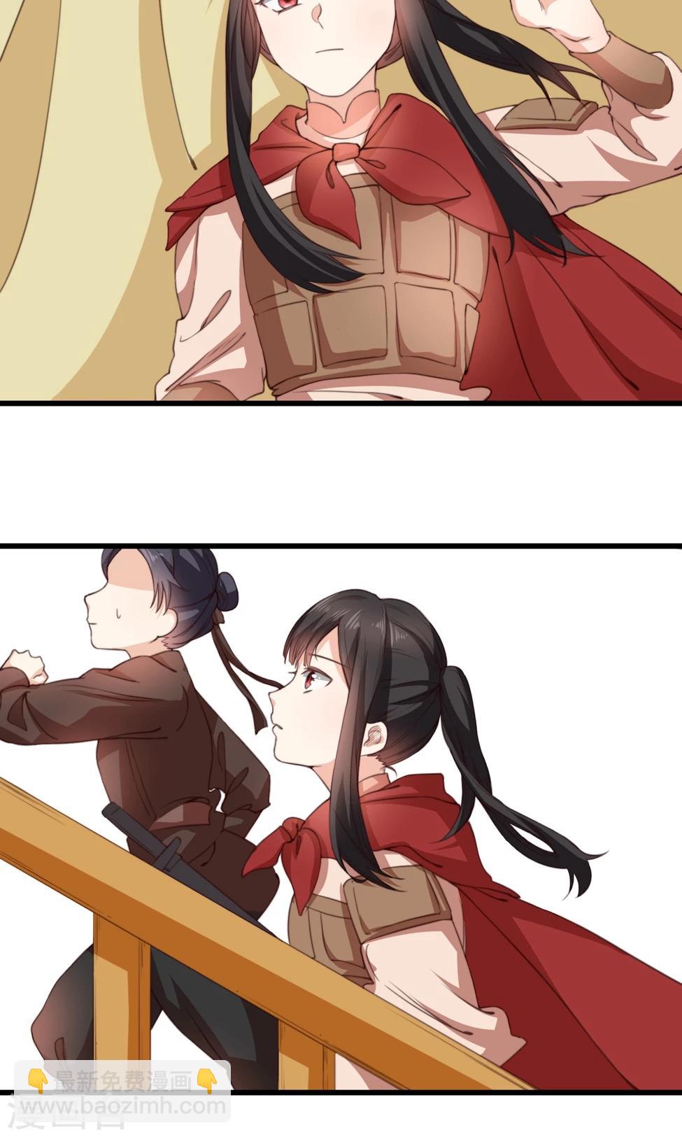 第19话 夫君救我！(1/2)-第19话