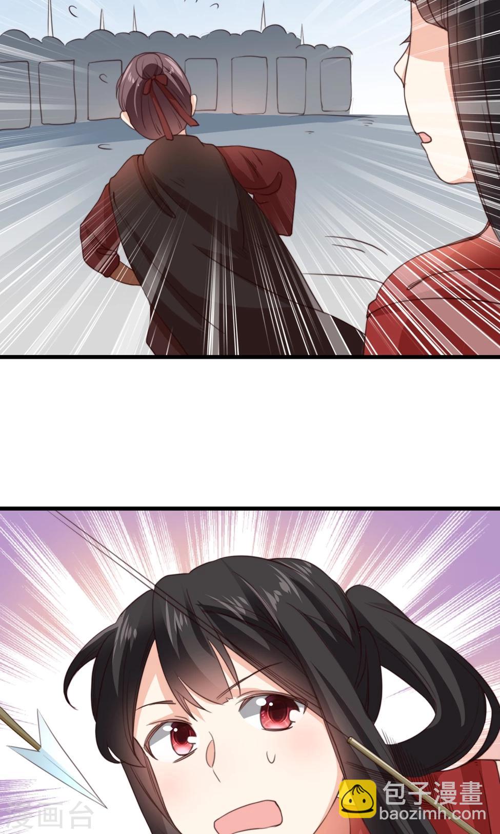 第19话 夫君救我！(1/2)-第19话