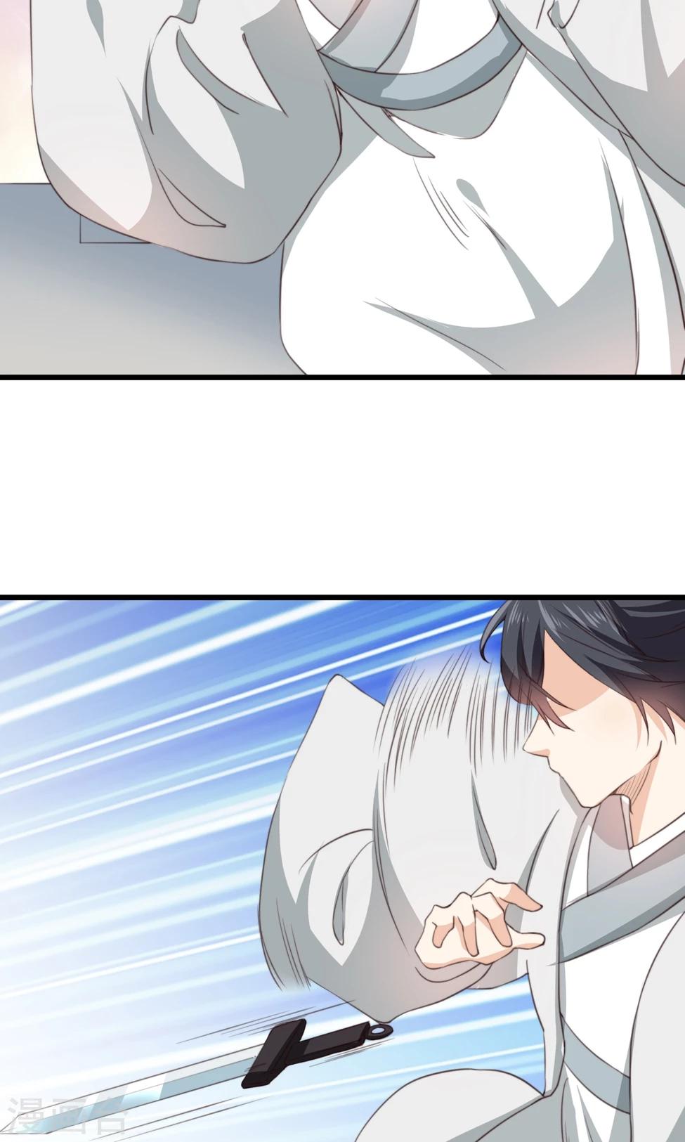 第19话 夫君救我！(1/2)-第19话