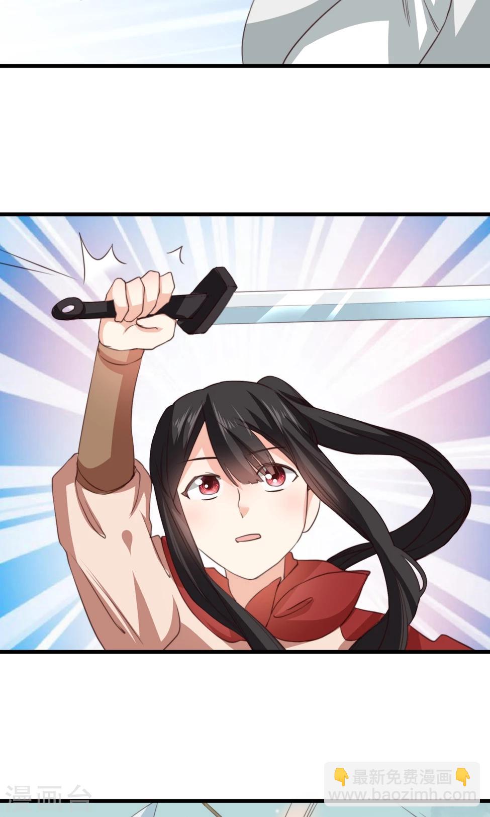 第19话 夫君救我！(1/2)-第19话