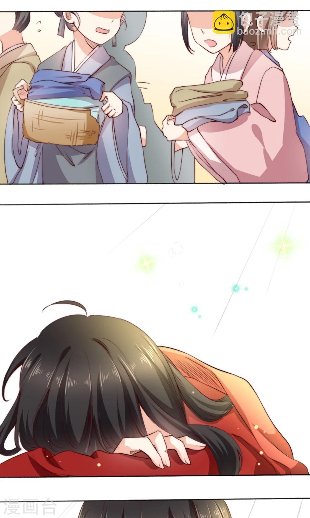 第3话 夫君，陪我秀个恩爱嘛~-第3话