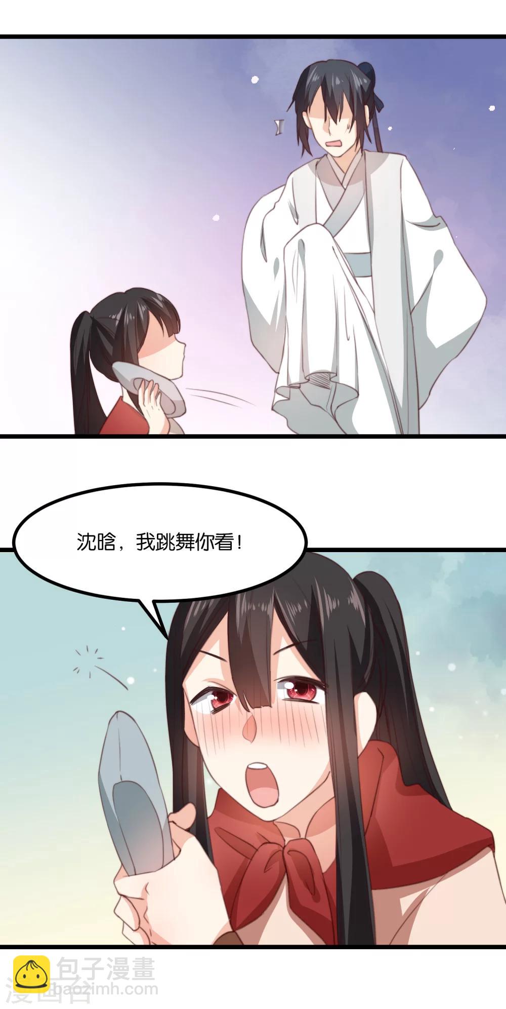 第21话 情难自禁-第21话