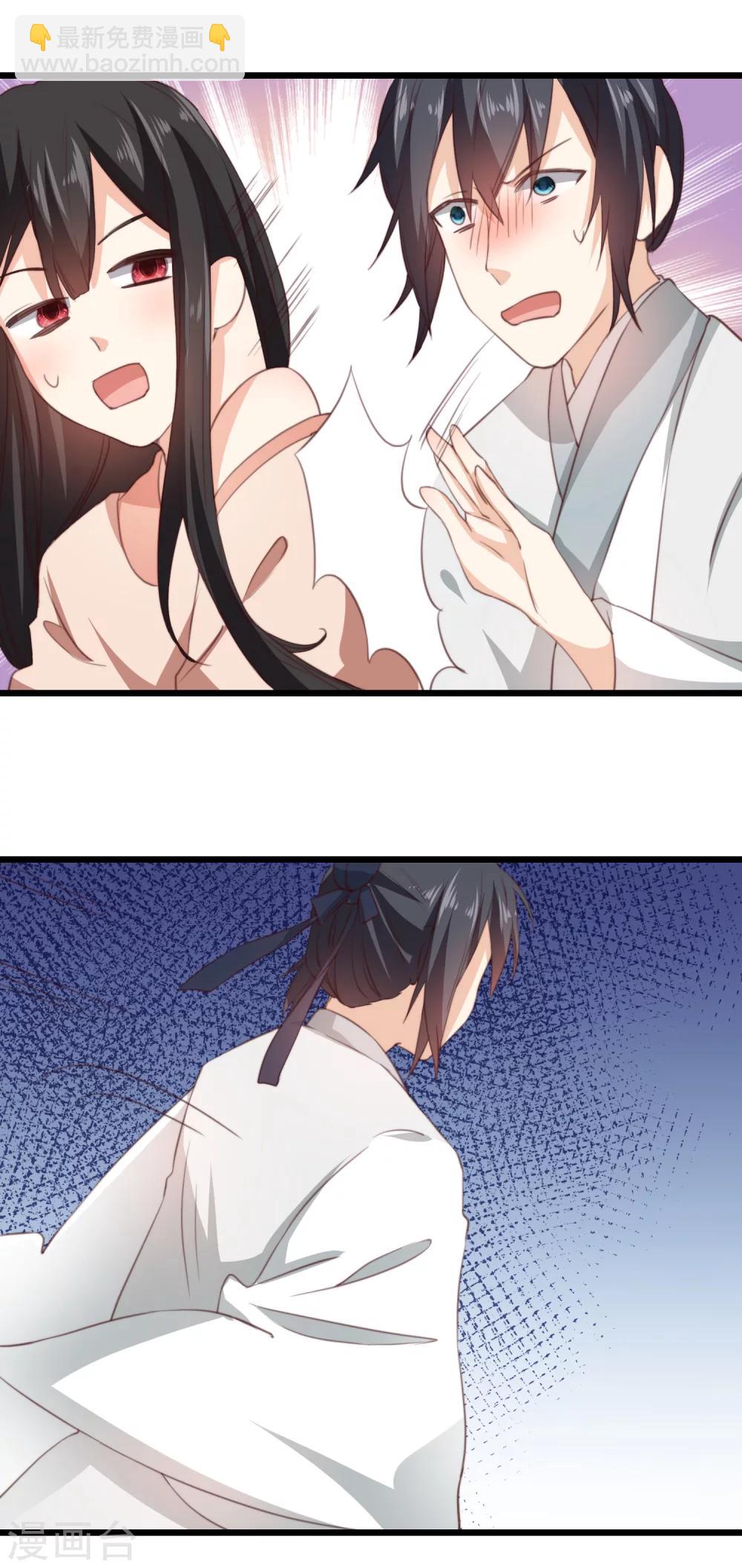 第21话 情难自禁-第21话