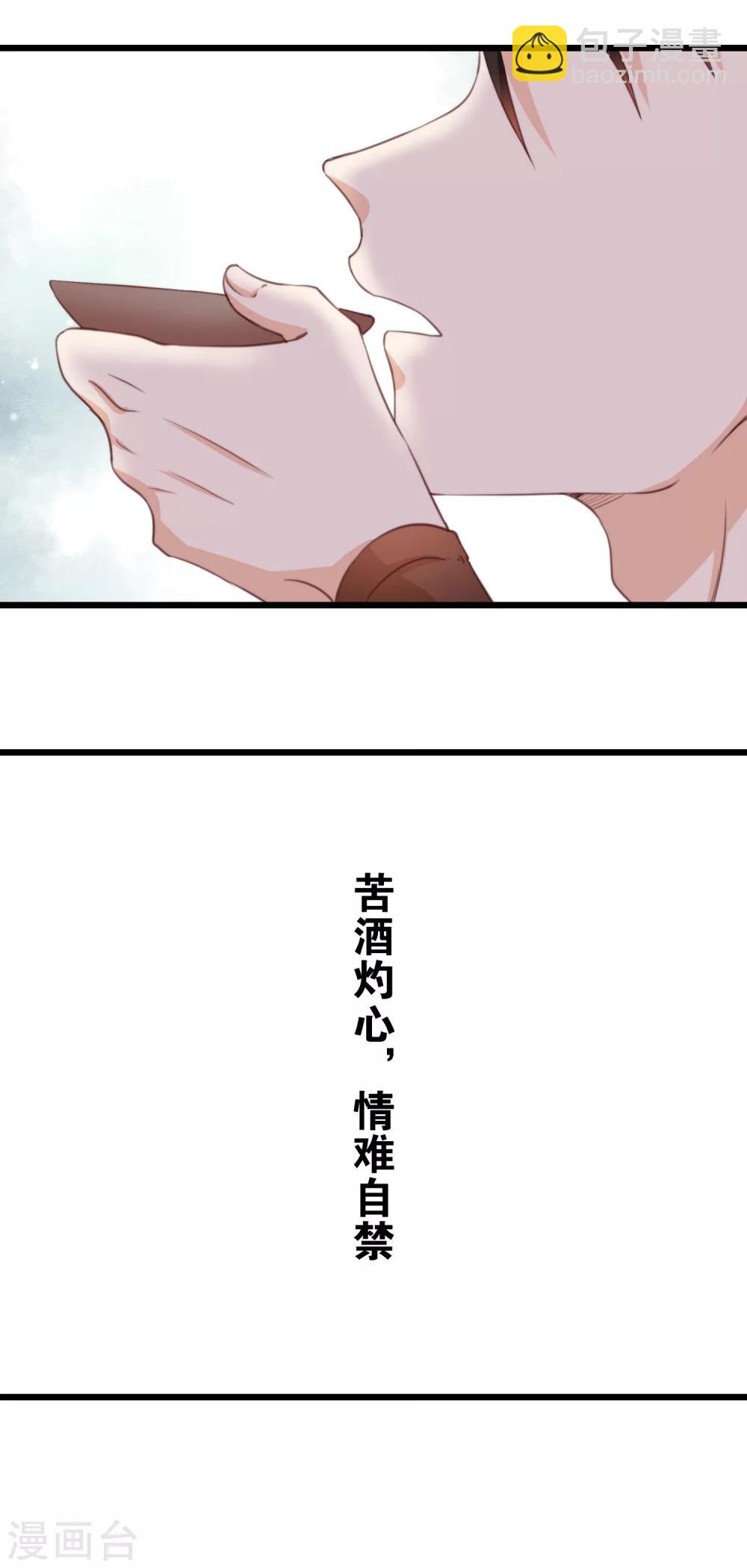 第21话 情难自禁-第21话