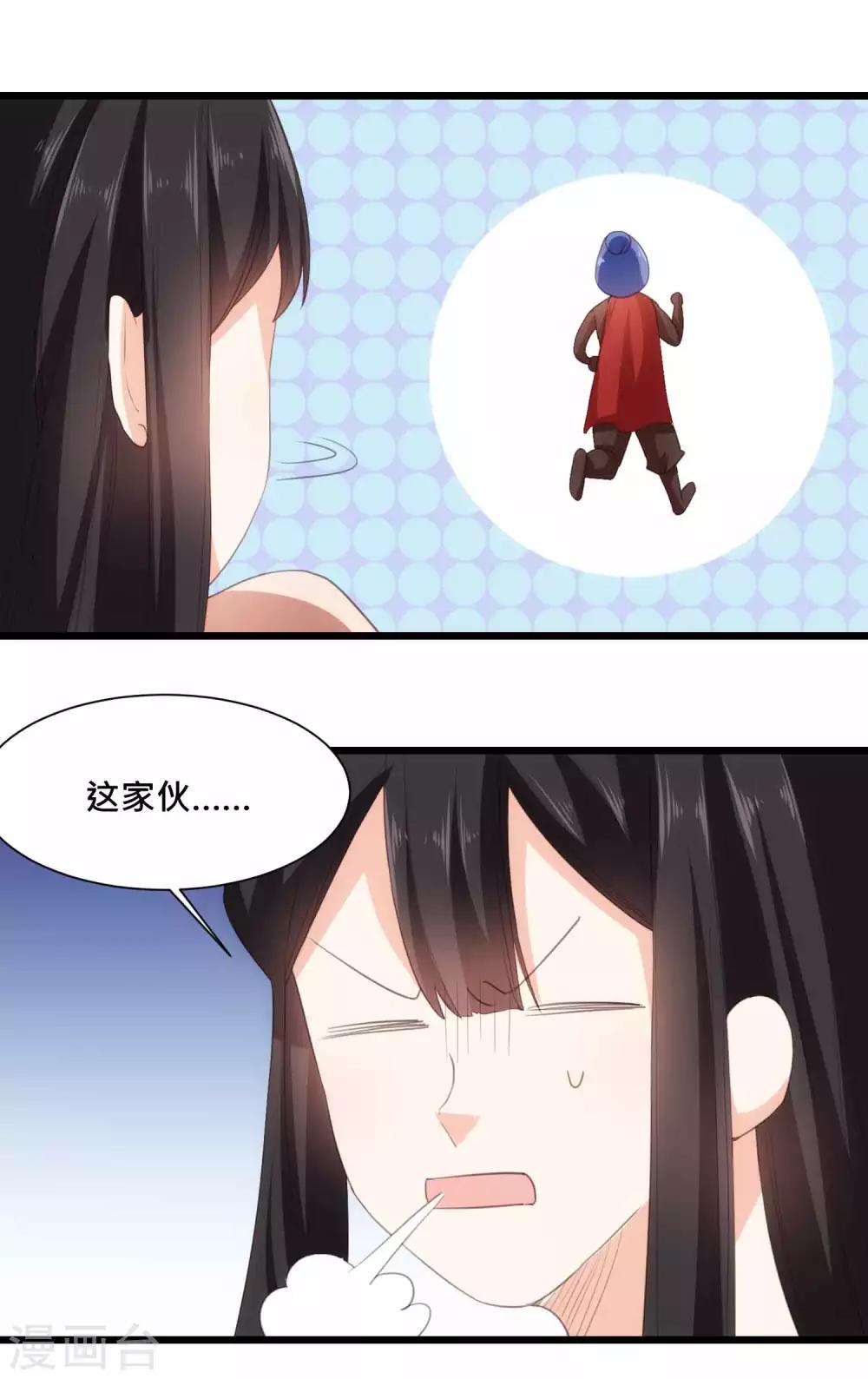 第23话 花魁变老板-第23话