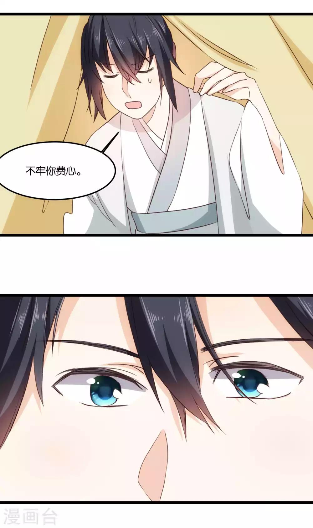 第25话 军营里的修罗场-第25话