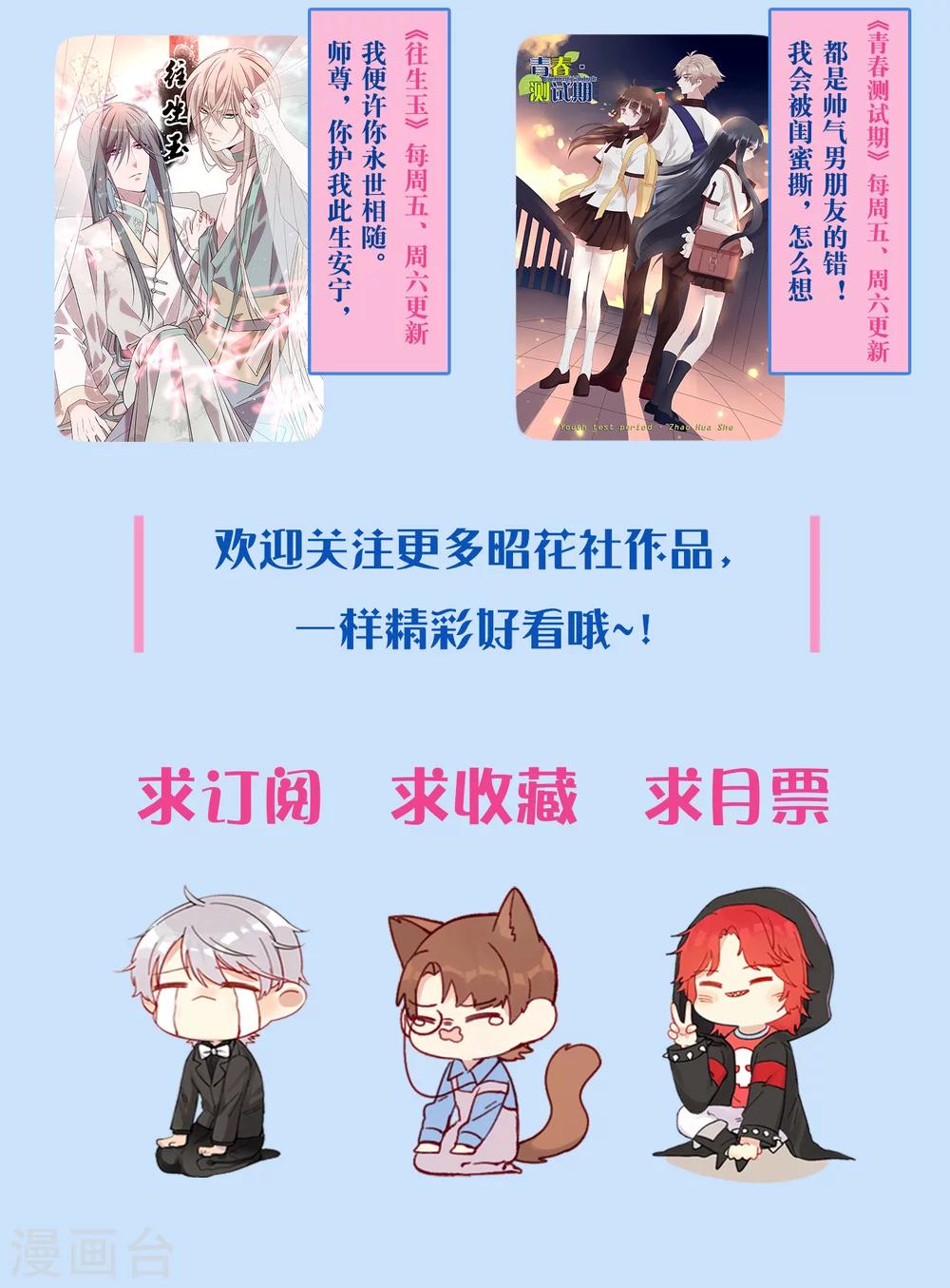 第25话 军营里的修罗场-第25话