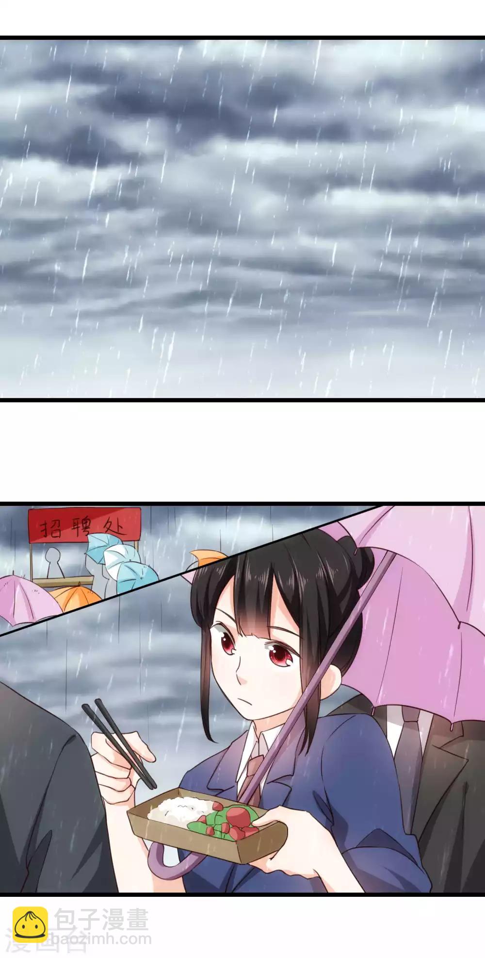 第25话 军营里的修罗场-第25话