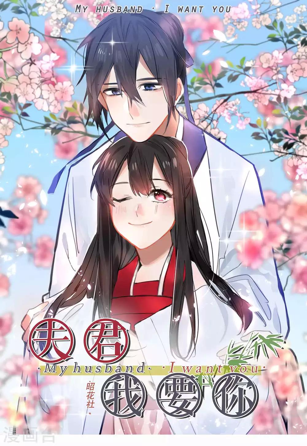 第29话 你叫我笑笑了-第29话