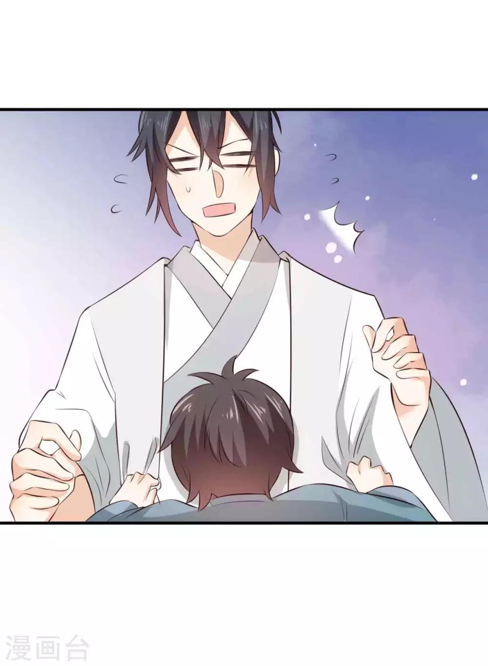 第29话 你叫我笑笑了-第29话