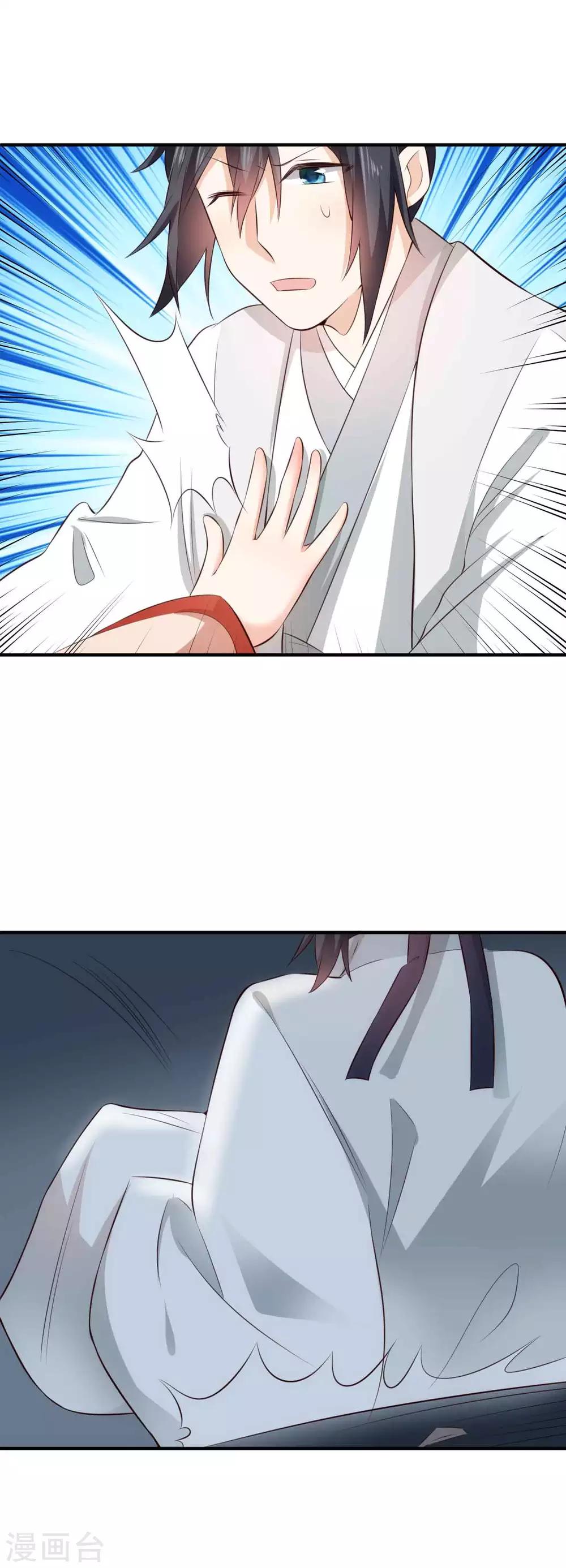 第29话 你叫我笑笑了-第29话