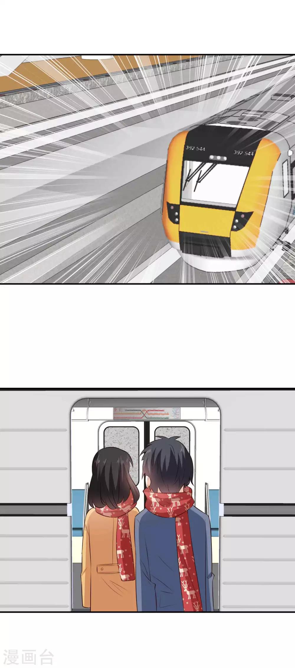 情人节番外-第31话