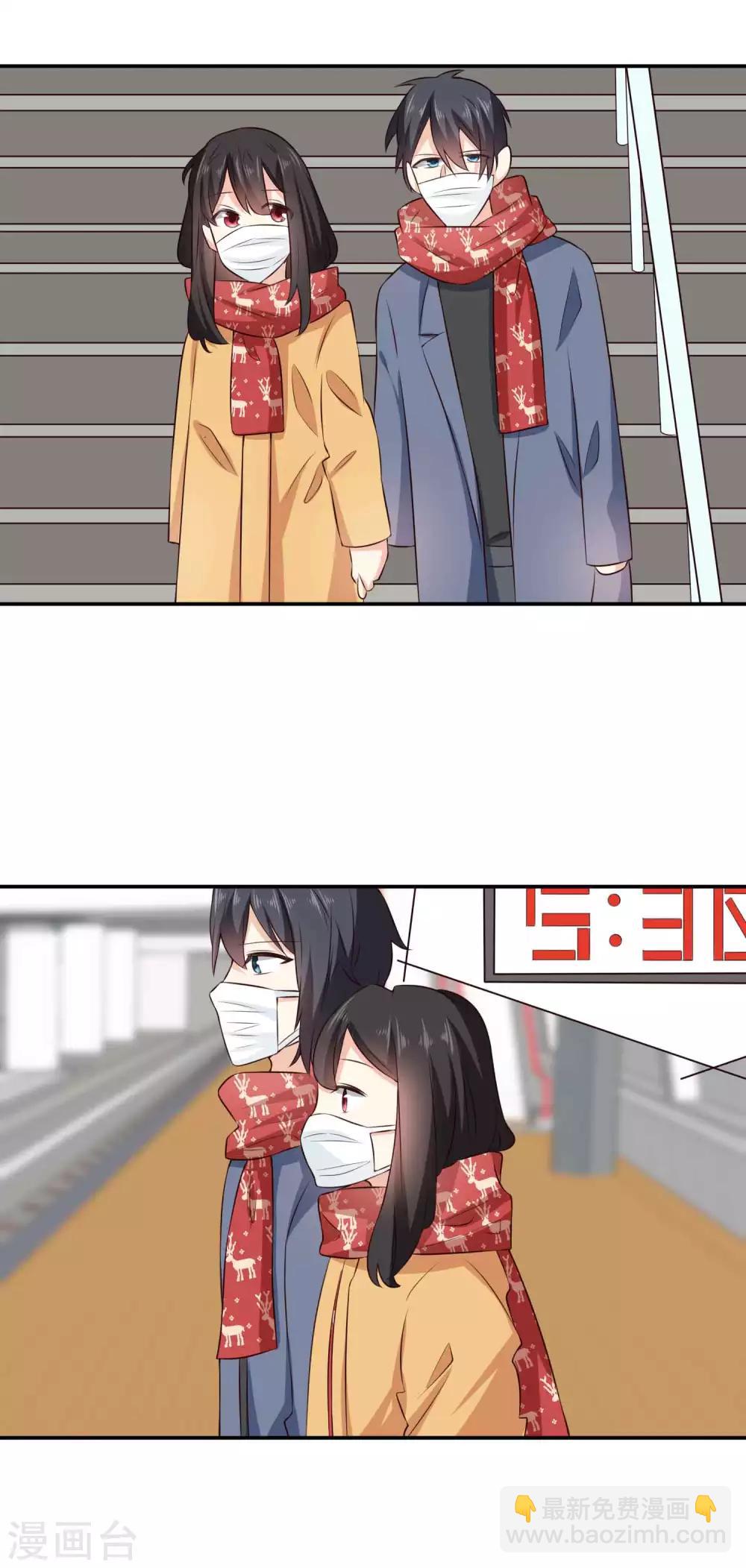 情人节番外-第31话