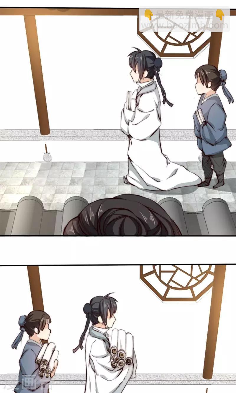 第5话 有夫妻之名，就要有夫妻之实？-第5话