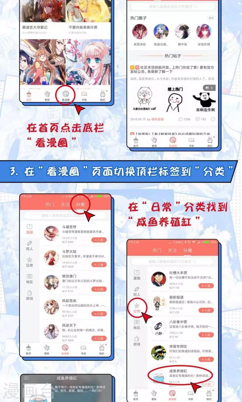 第5话 有夫妻之名，就要有夫妻之实？-第5话