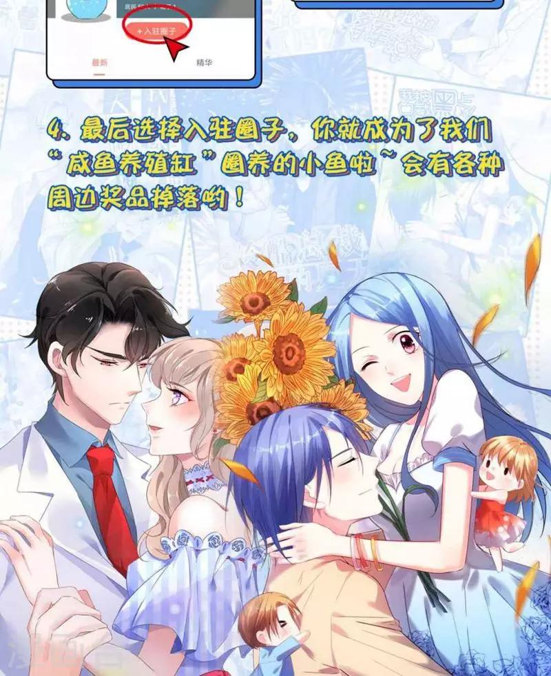 第5话 有夫妻之名，就要有夫妻之实？-第5话