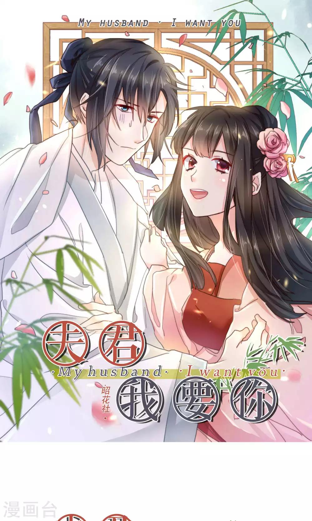 第7话 这位美男我们认识吗？-第7话