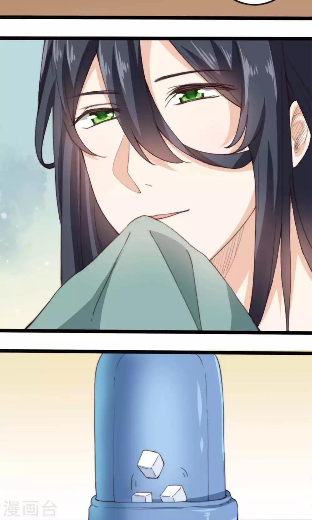 第7话 这位美男我们认识吗？-第7话