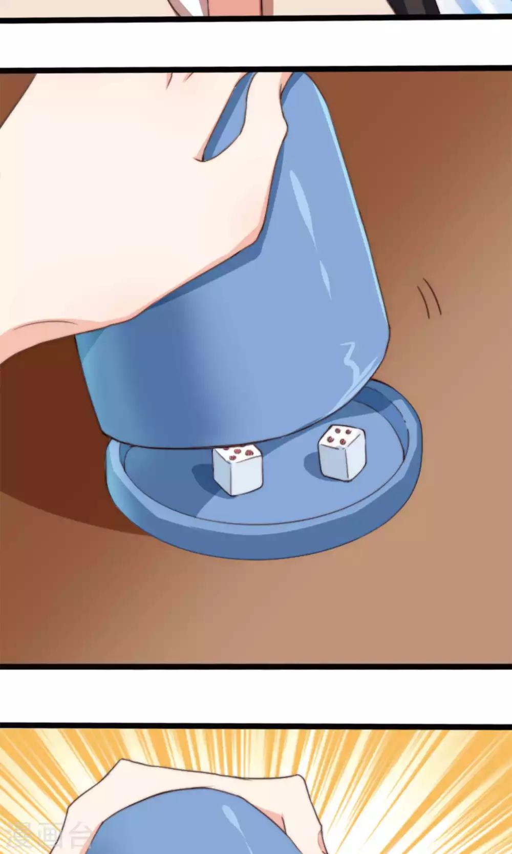 第7话 这位美男我们认识吗？-第7话