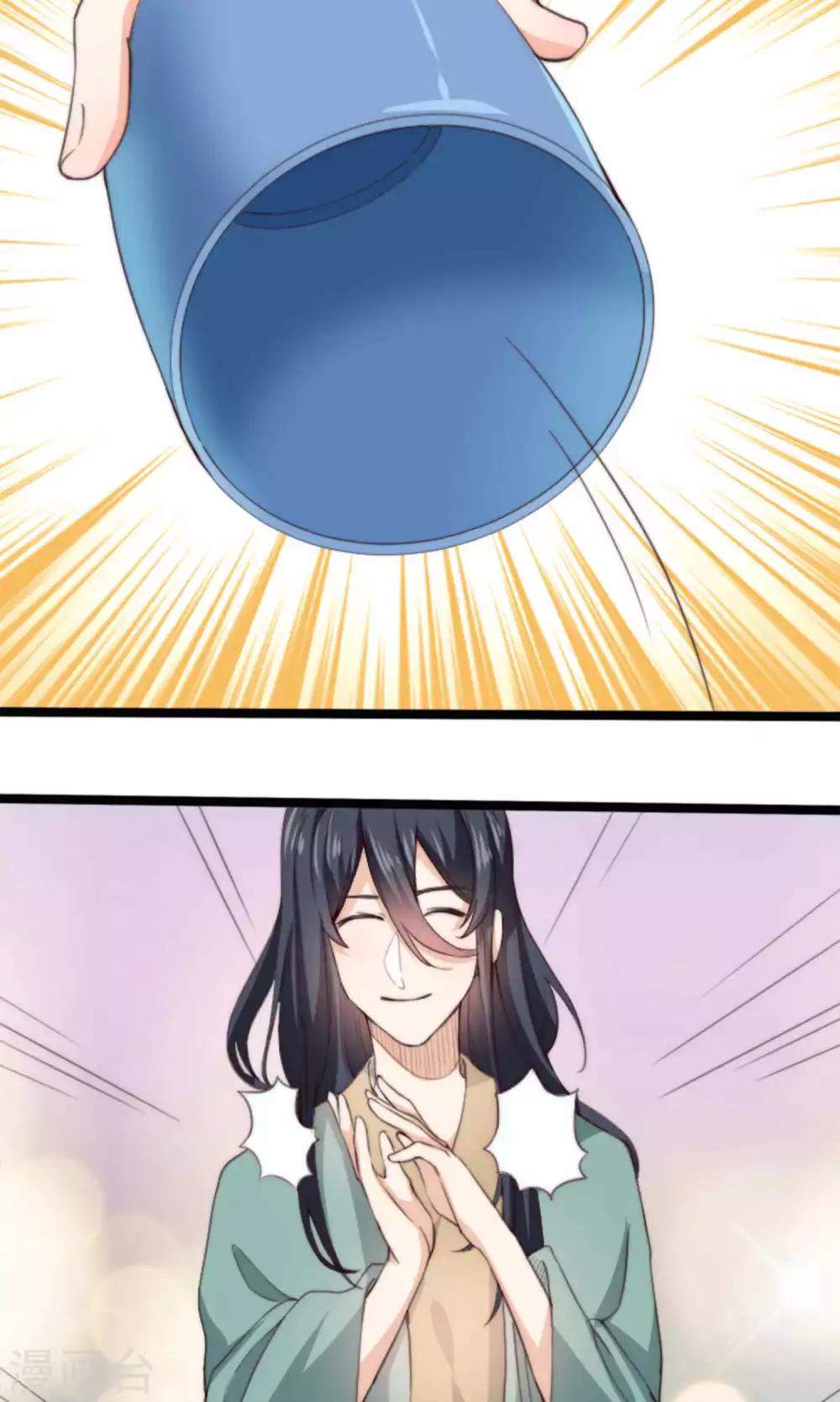 第7话 这位美男我们认识吗？-第7话