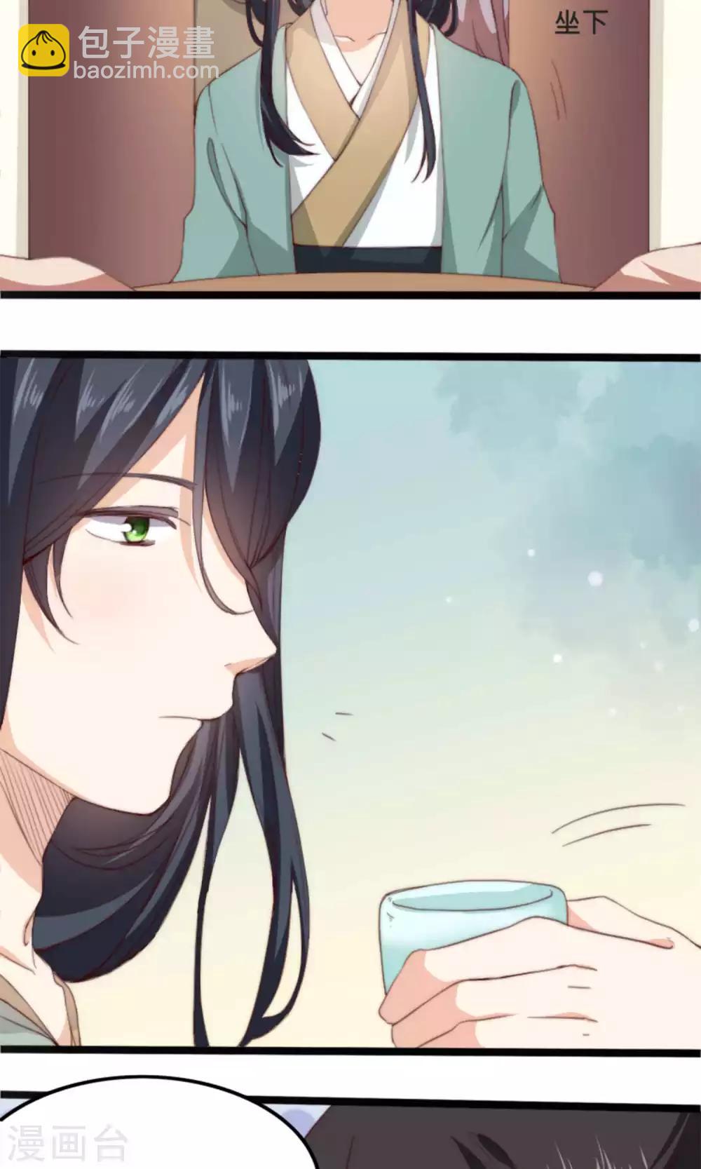 第7话 这位美男我们认识吗？-第7话