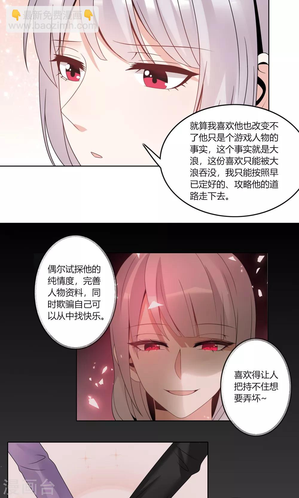 最终话 最终话-第83话