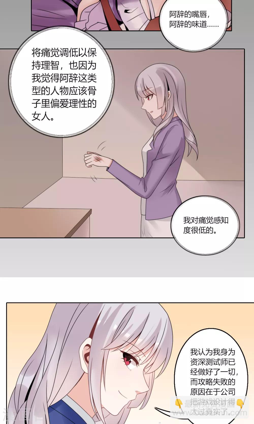 最终话 最终话-第83话