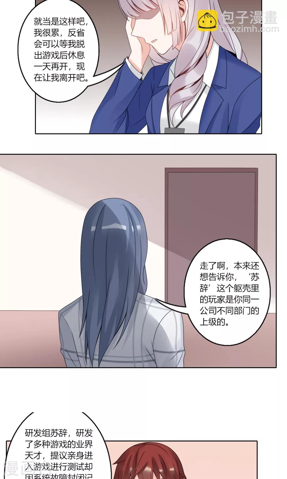 最终话 最终话-第83话