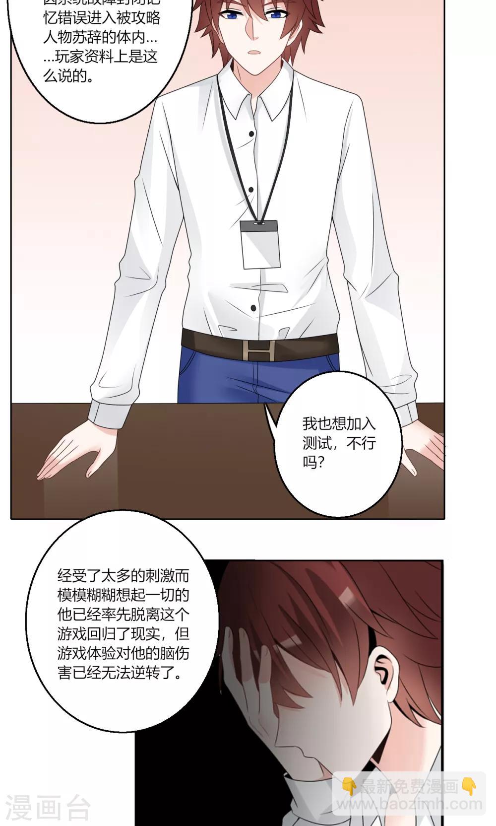 最终话 最终话-第83话