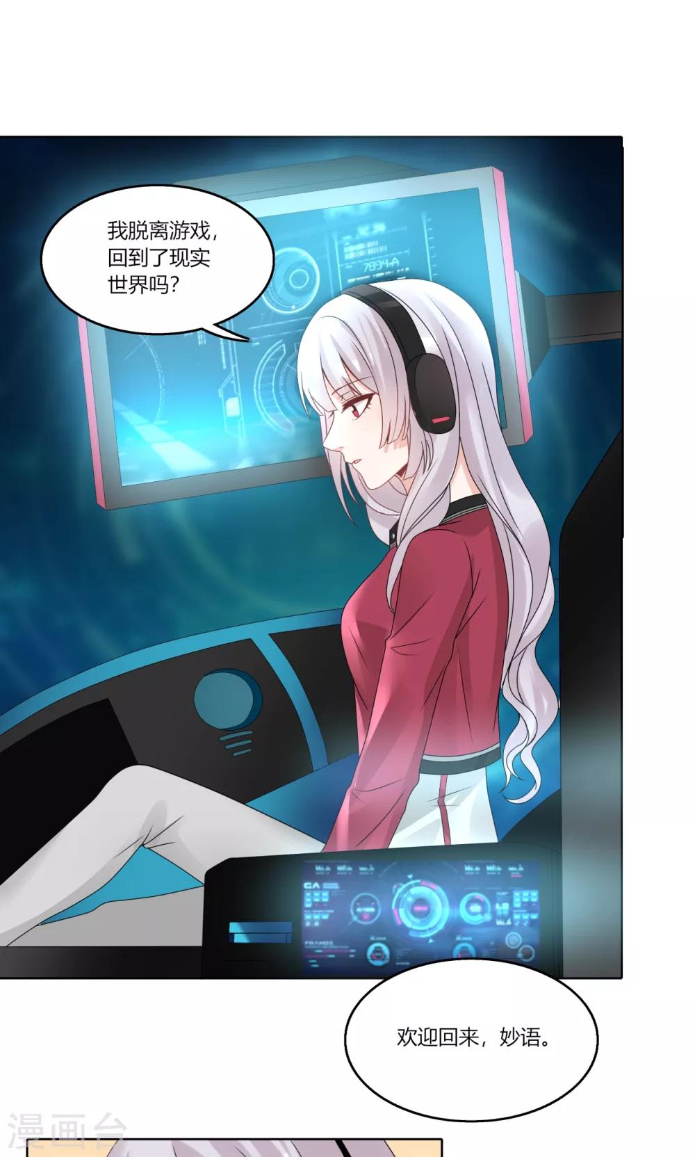 最终话 最终话-第83话