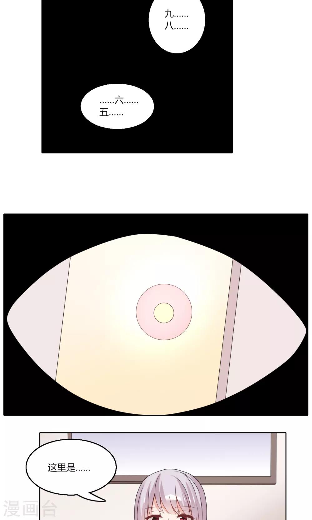 最终话 最终话-第83话