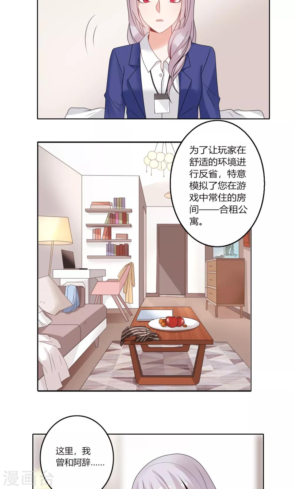 最终话 最终话-第83话