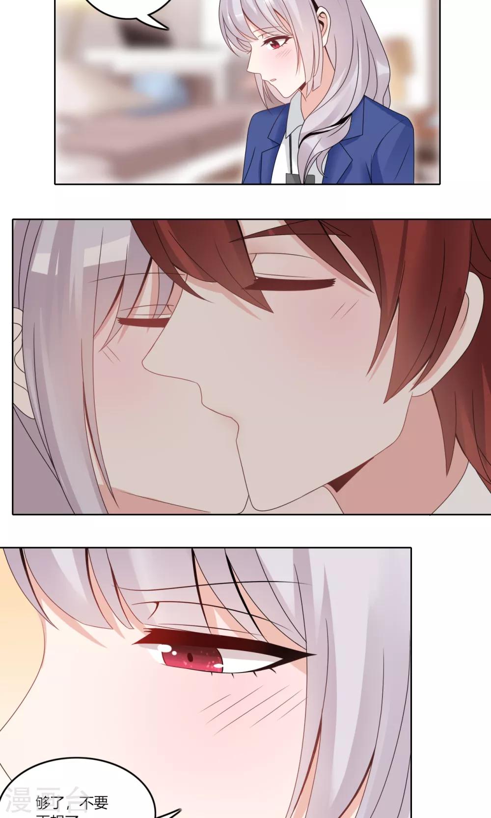 最终话 最终话-第83话