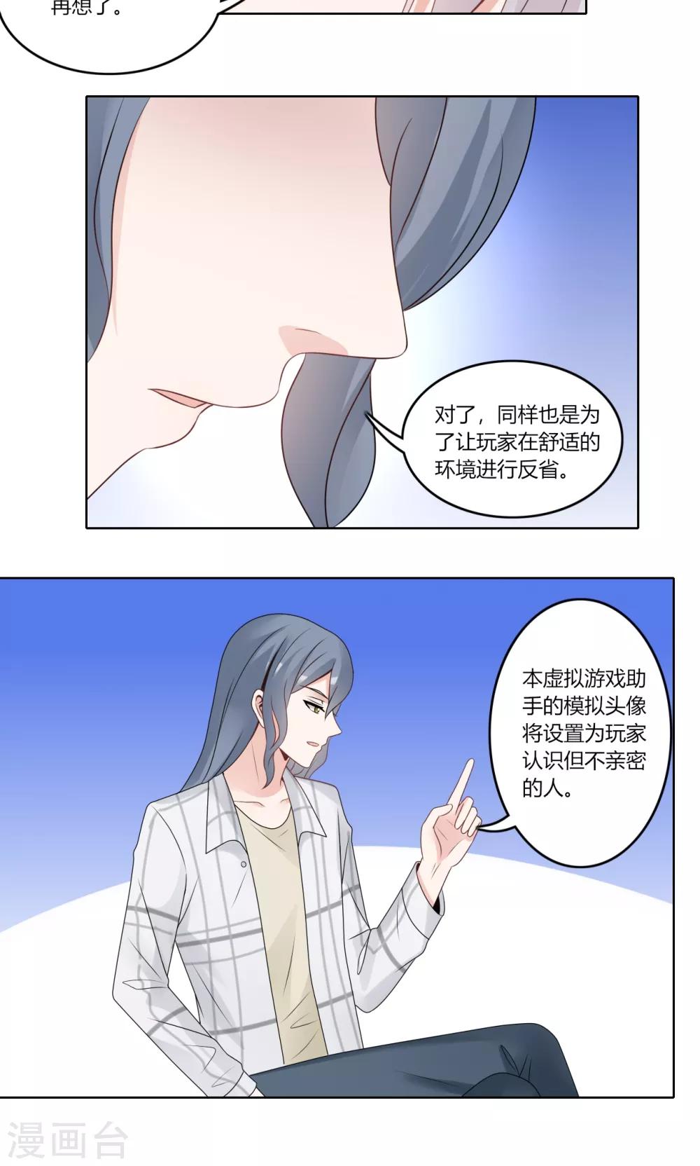 最终话 最终话-第83话