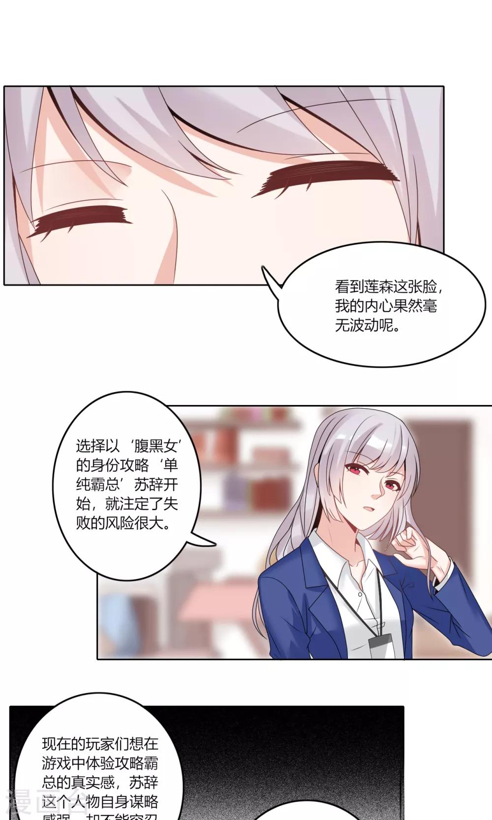 最终话 最终话-第83话