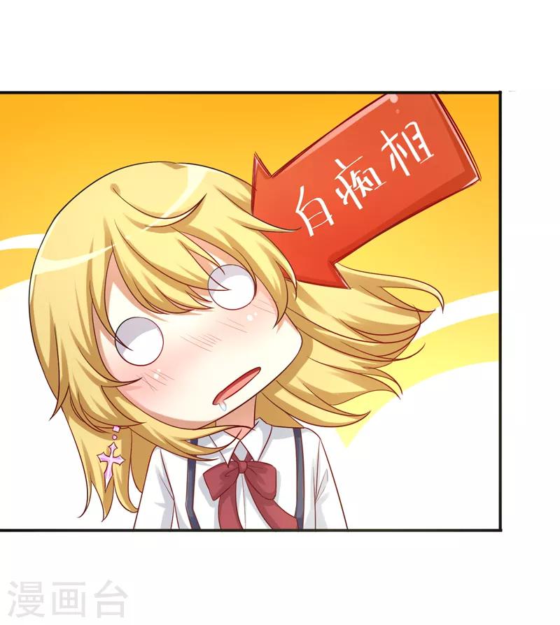 第10话 三件宝物的秘密-第11话