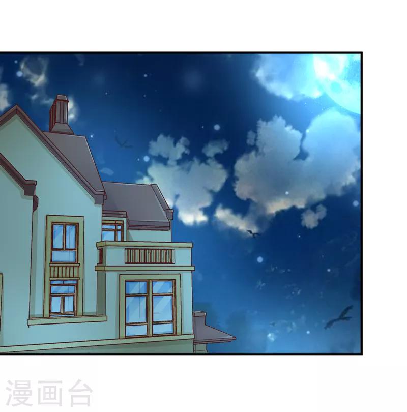 第10话 三件宝物的秘密-第11话