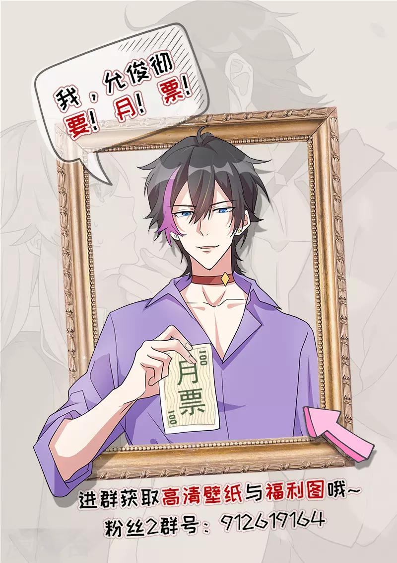 第10话 三件宝物的秘密-第11话