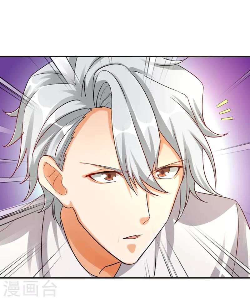 第10话 三件宝物的秘密-第11话