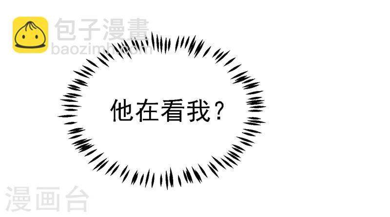 第10话 三件宝物的秘密-第11话