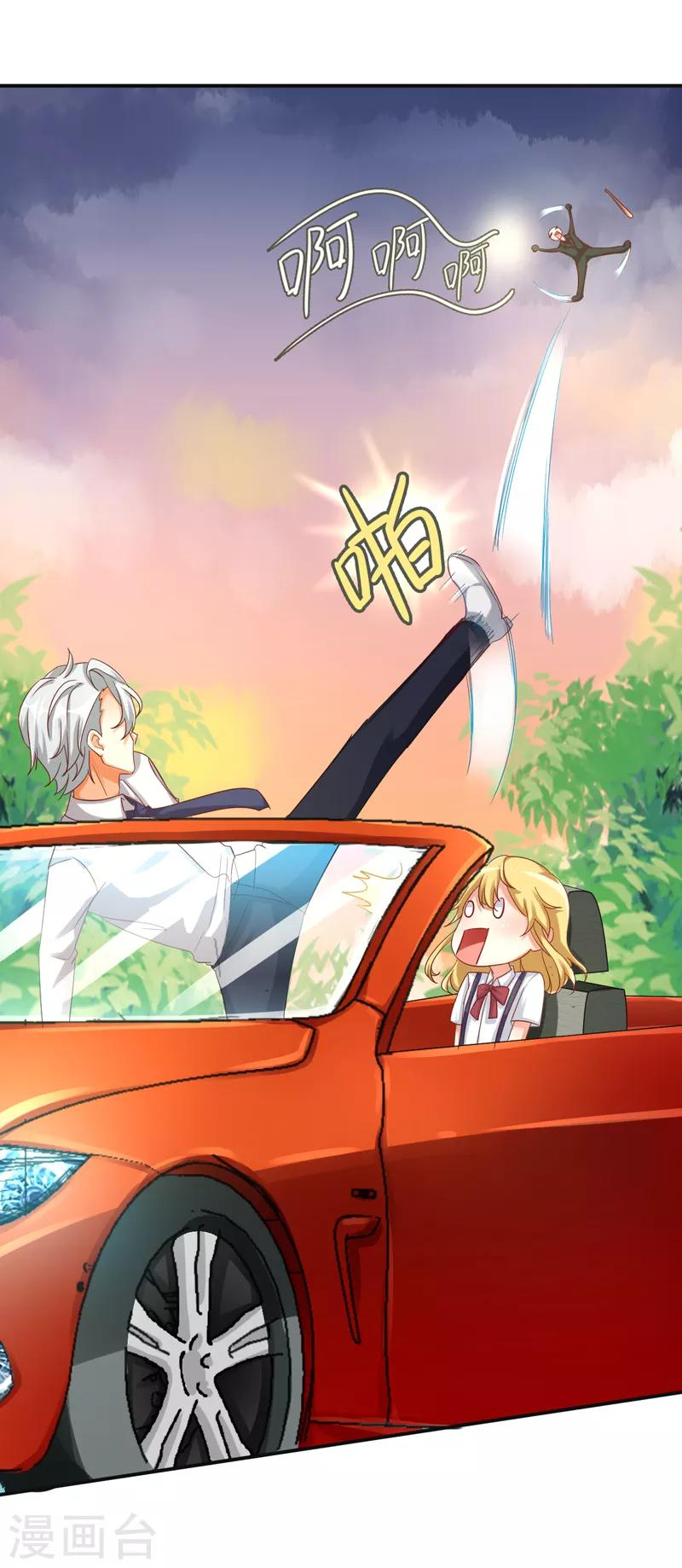 第10话 三件宝物的秘密-第11话