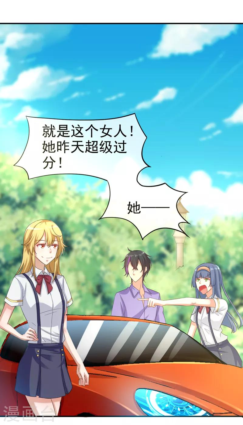 第12话 办社团的后果-第13话