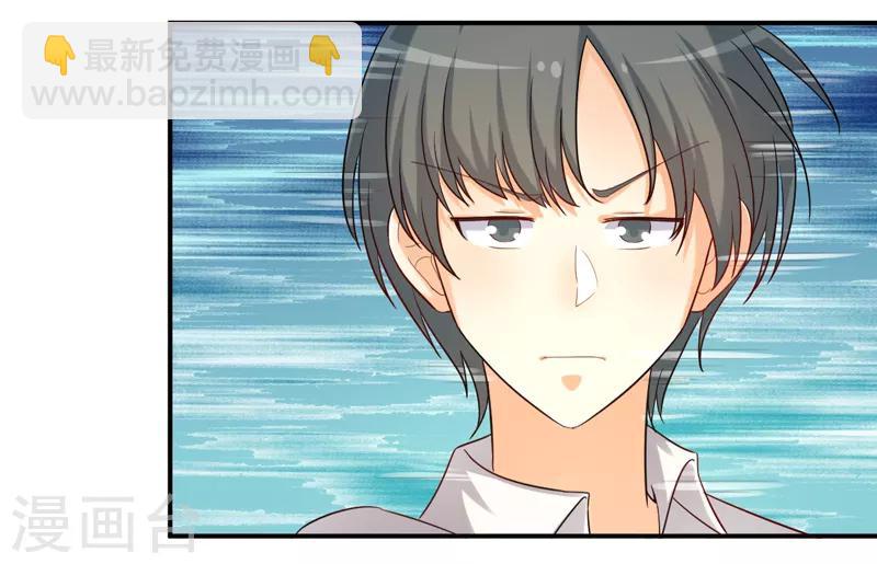 第12话 办社团的后果-第13话